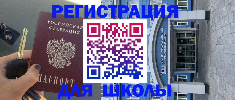 форма 3 в Ивантеевке